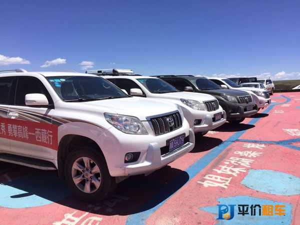 成都租車哪家好