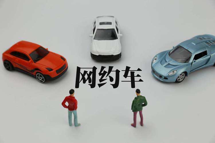 網(wǎng)約車1.jpg